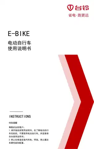 tailg台铃台铃小淘气2.0-G TDT6211Z